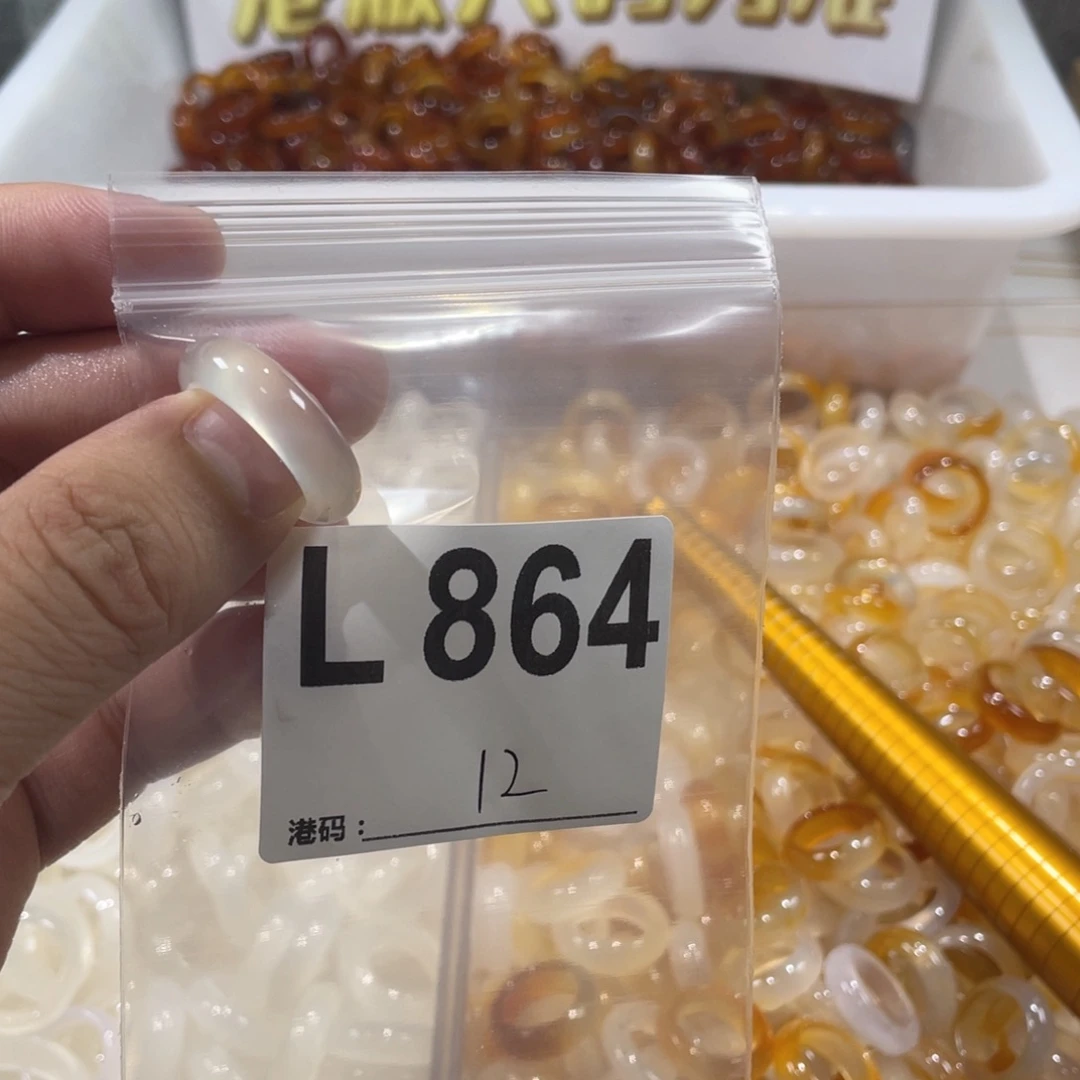 未镶嵌戒指玛瑙/玉髓864