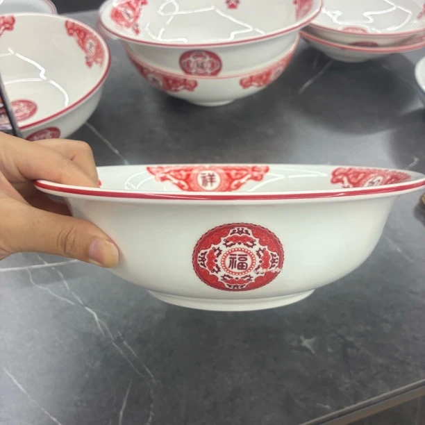 8吉祥如意反边碗样品一个