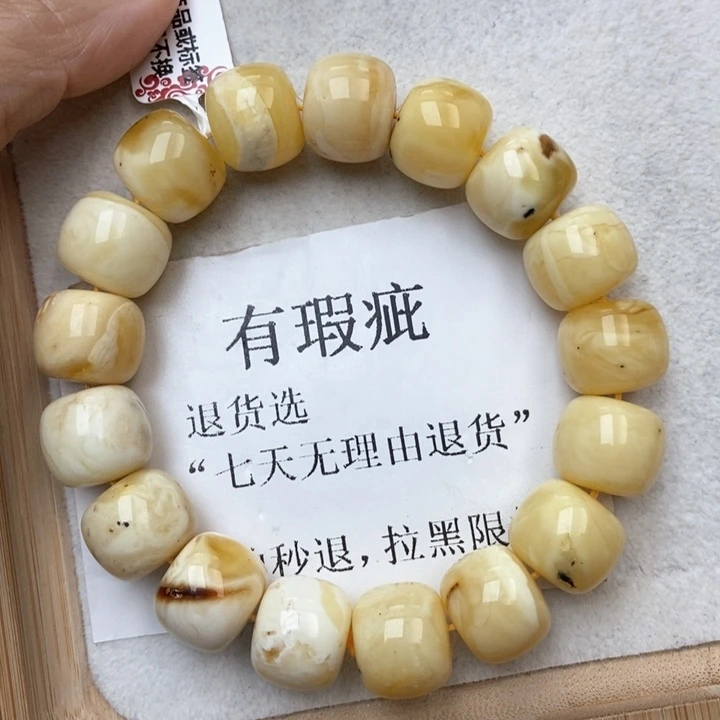 琥珀未镶嵌珠宝奇石67