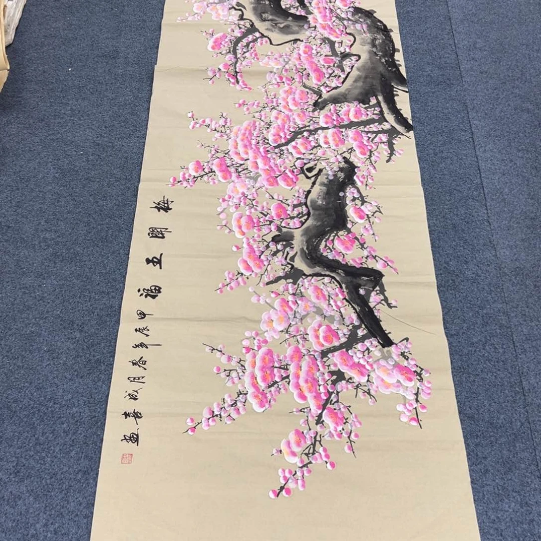 国画西楚画廊直播专用链接