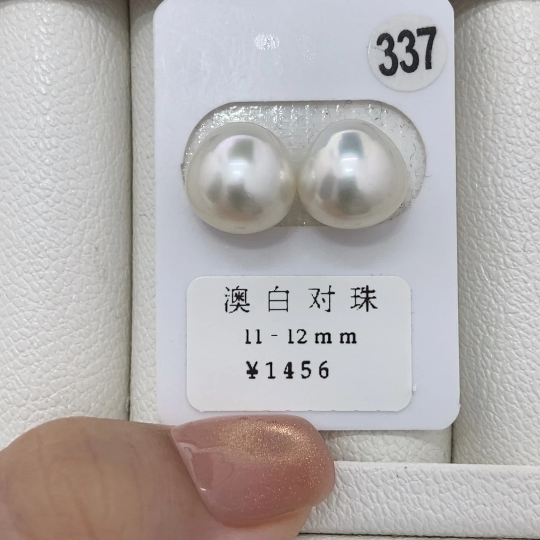 定制海水珍珠未镶嵌裸珠