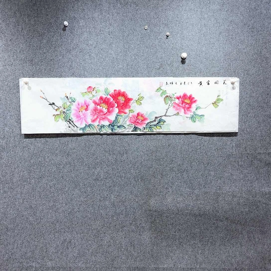 国画国画作品展，国画作品