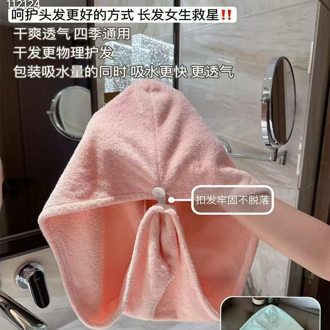 轻松干发解放双手无限回购干发神器高密珊瑚绒速干干发帽