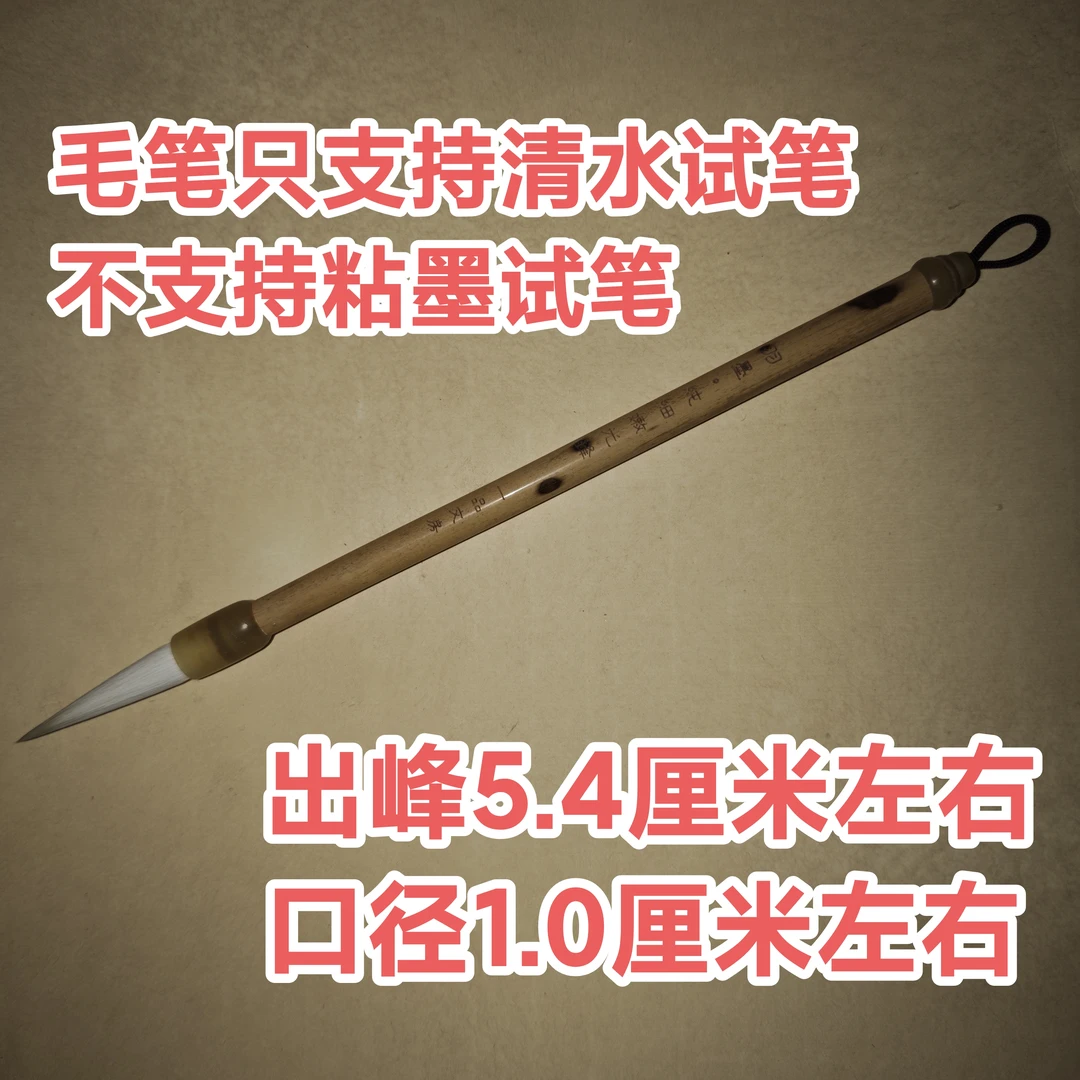 云B785;一品定制“羽墨·纯细嫩光峰”出峰5.4x1.0【一支】