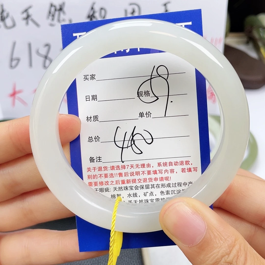 和田玉手镯未镶嵌