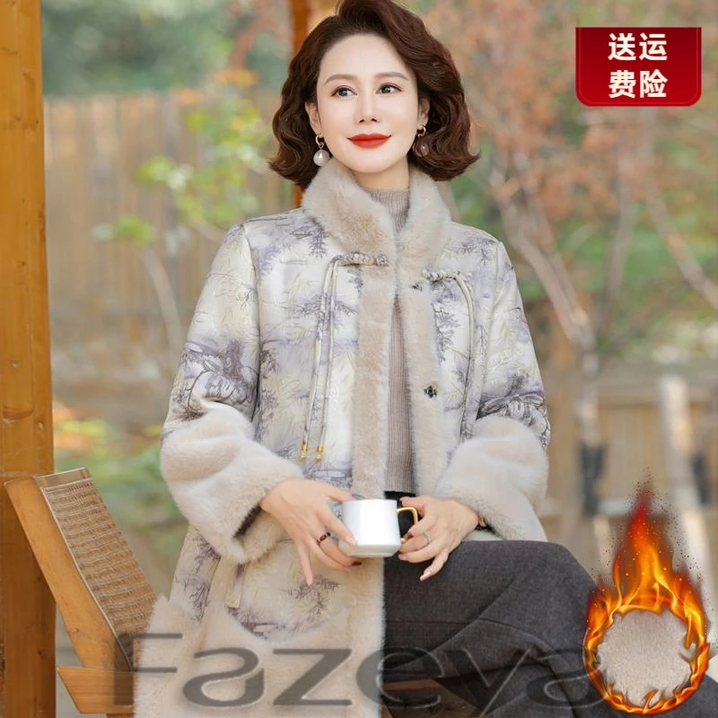 彩羊新中式妈妈冬装中长款貂绒大衣女士2025中老年时尚加厚棉服