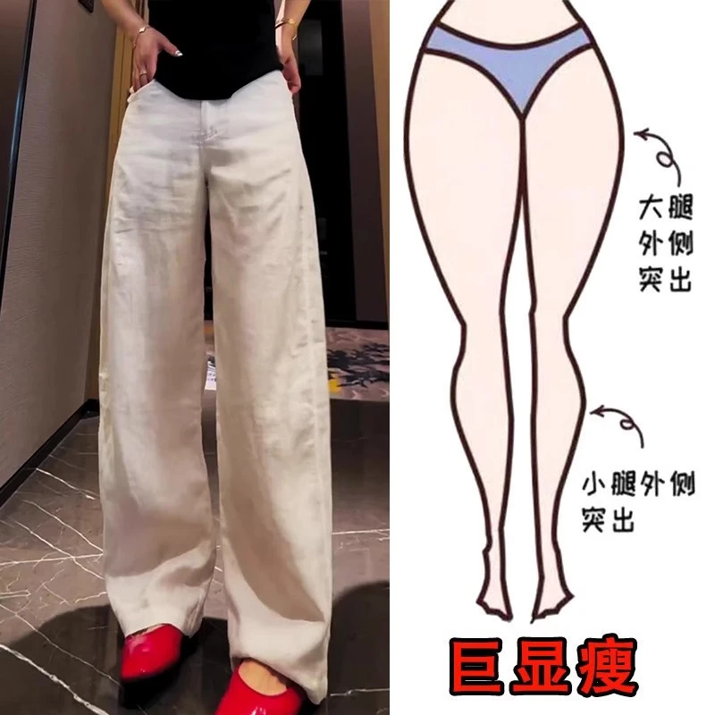 2025夏季薄款大码女装白色阔腿亚麻休闲裤梨形身材宽松弯刀拖地裤