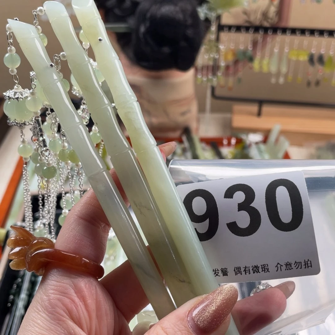 蛇纹石玉发饰未镶嵌