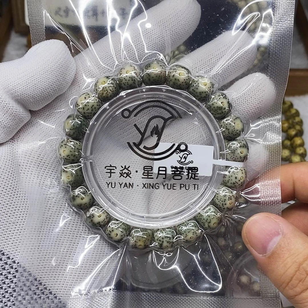 手串星月菩提11x10青花星点货