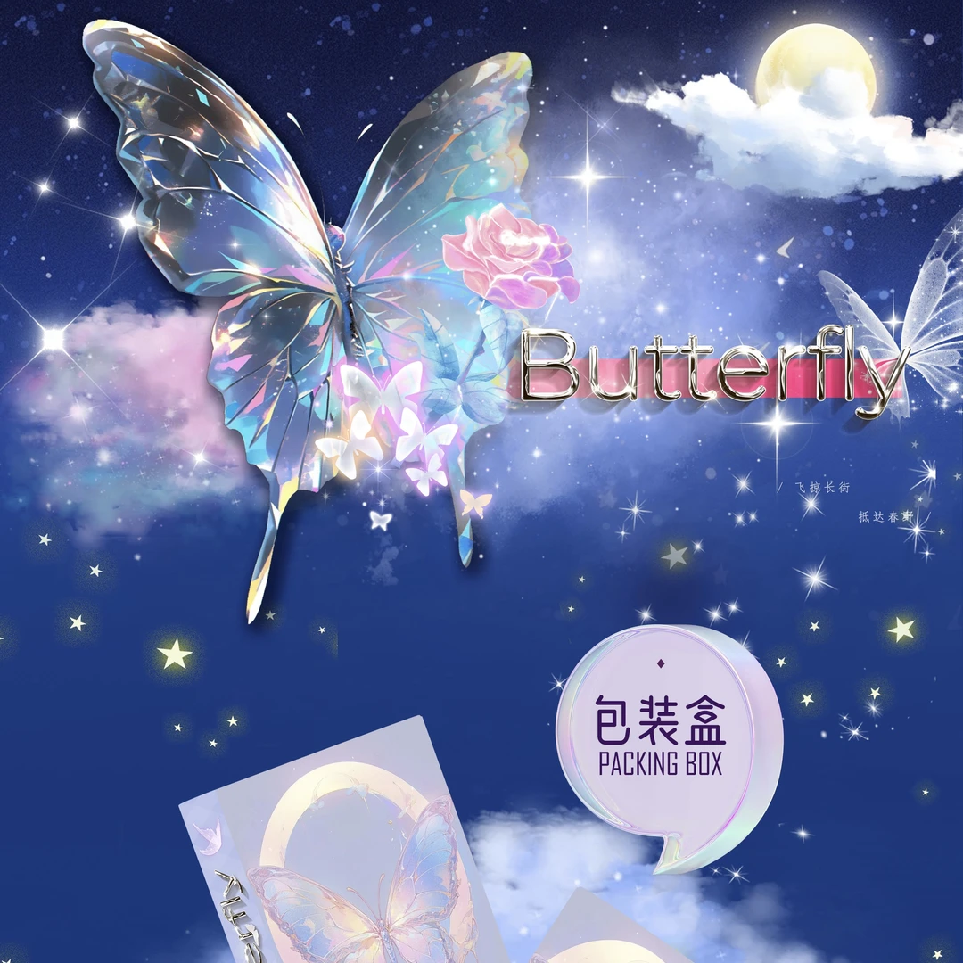 《蝶影幻梦》巴卡文创 卡牌 特价无赏 卡牌代拆