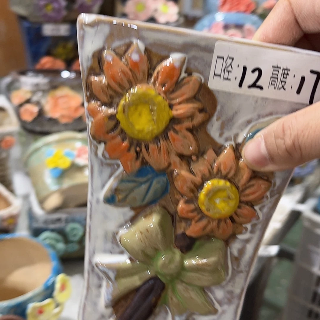 【闪购商品】红陶福利