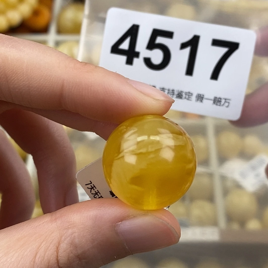 蜜蜡未镶嵌珠宝奇石21.1