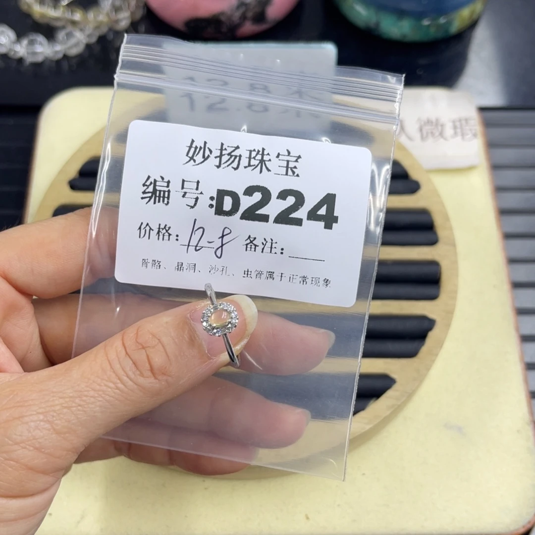 合金默认有瑕石英质玉t**g