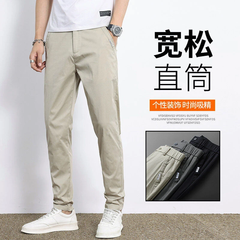夏季超薄棉质轻商务小直筒休闲裤男士时尚简约百搭小西裤2287