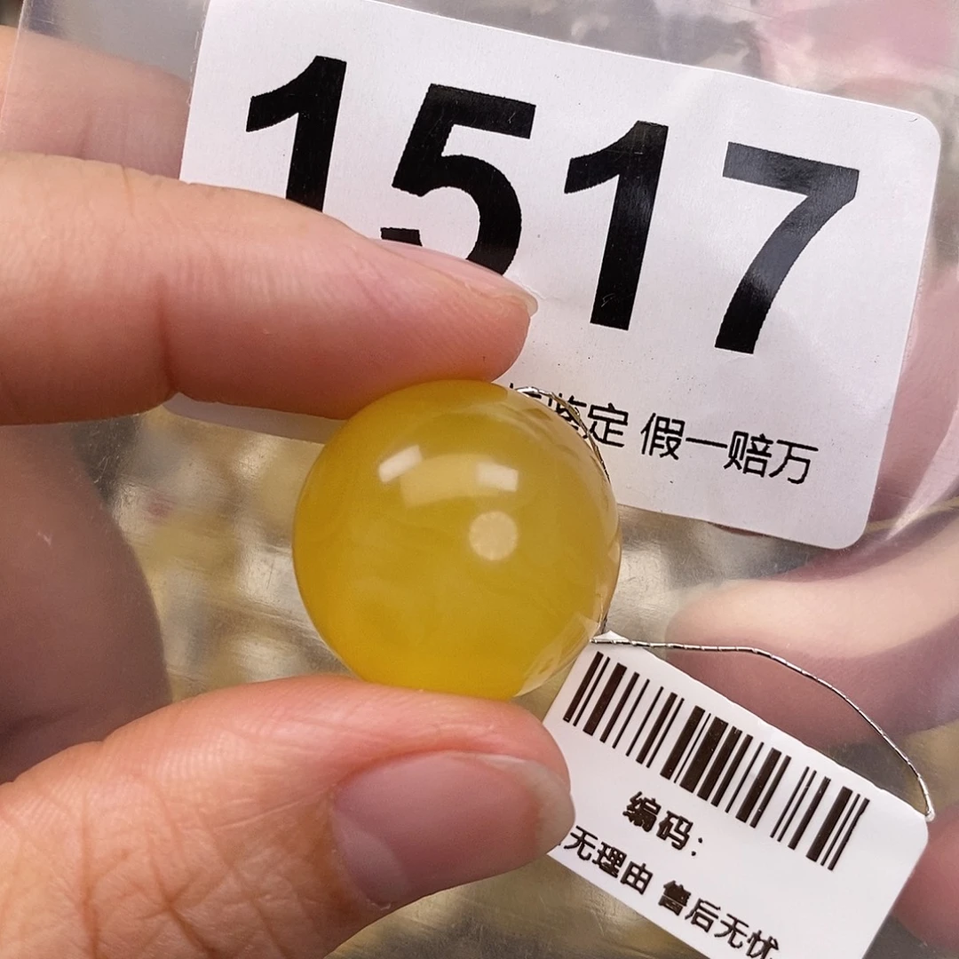 蜜蜡未镶嵌珠宝奇石