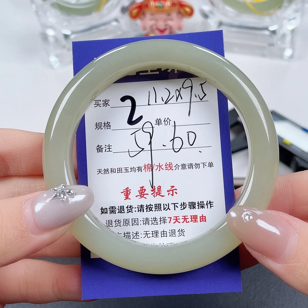 未镶嵌手镯和田玉