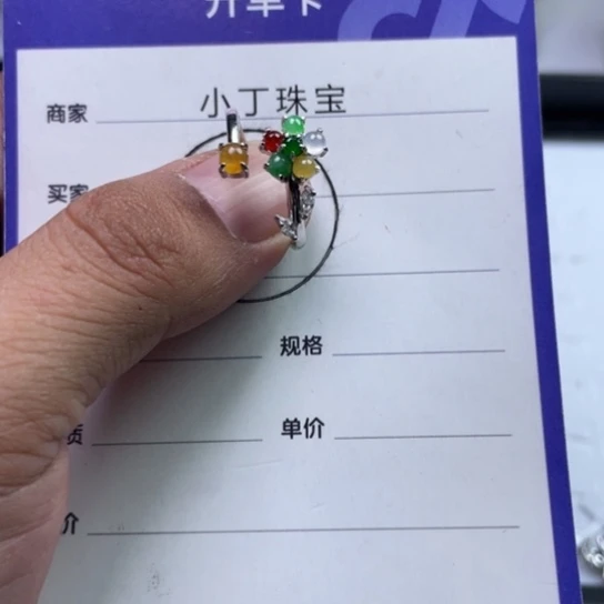 翡翠挂件银S925镶嵌戒指