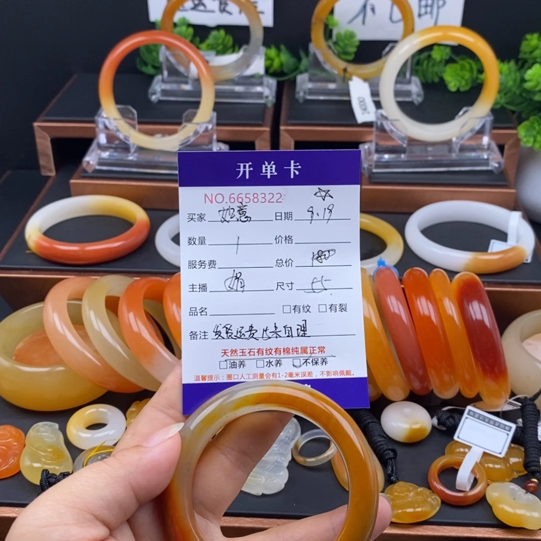 如***意未镶嵌石英质玉（黄龙玉）手镯58322