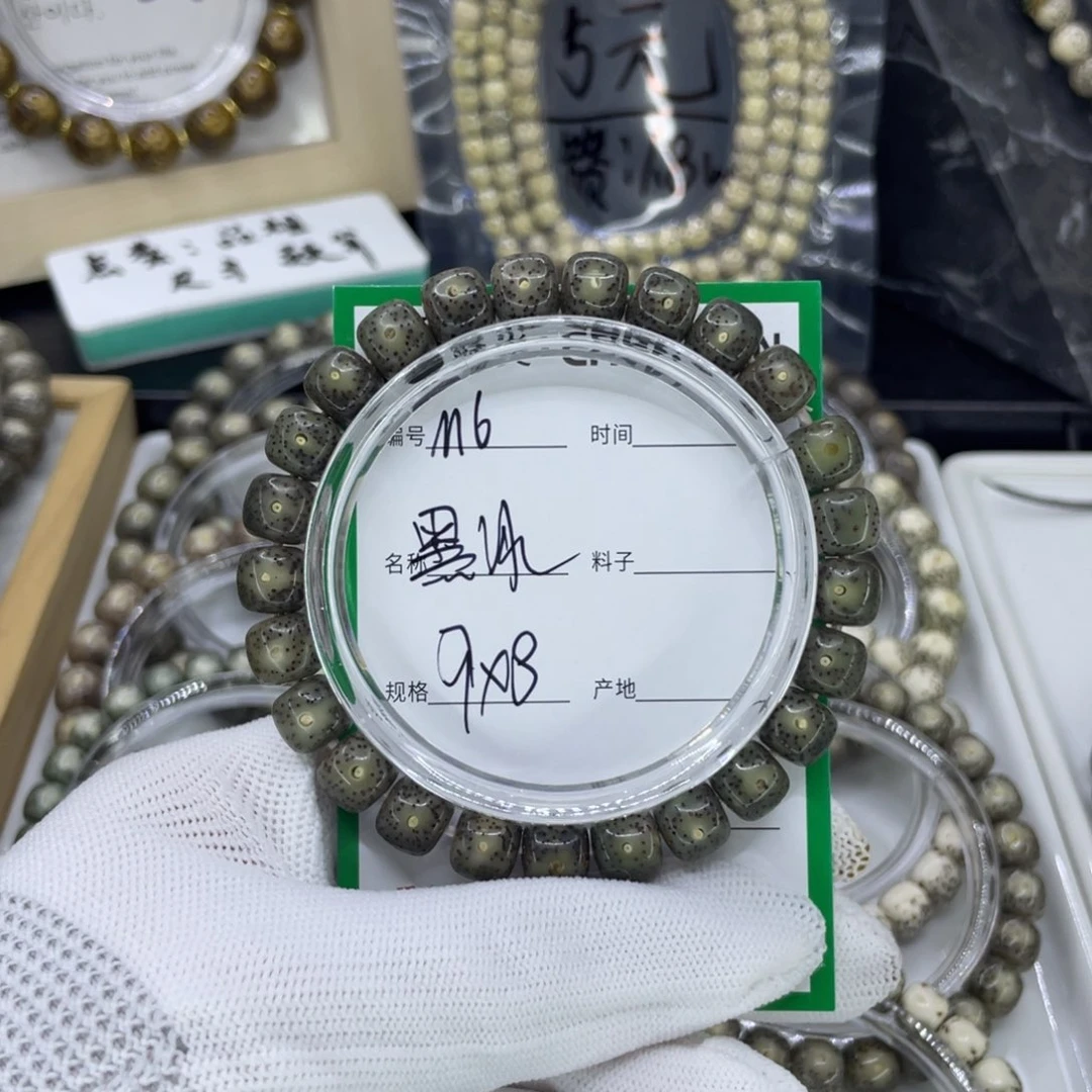 吊坠星月菩提M黑冰