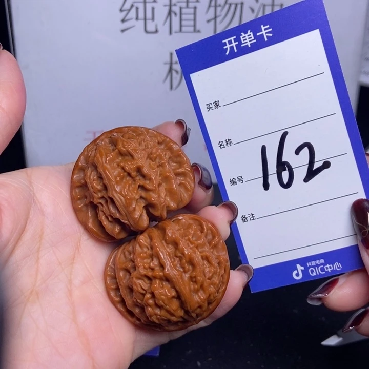 文玩核桃把件162/42白狮子