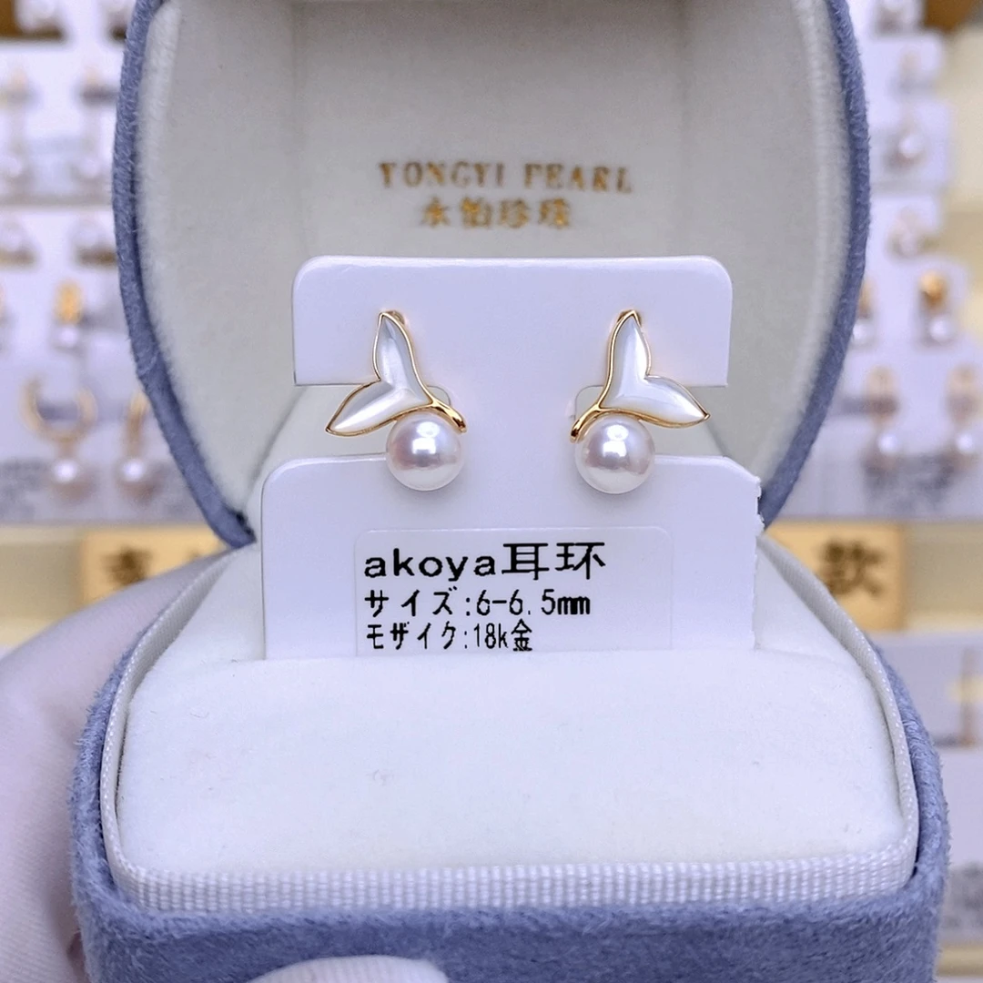海水珍珠耳饰18K金镶嵌