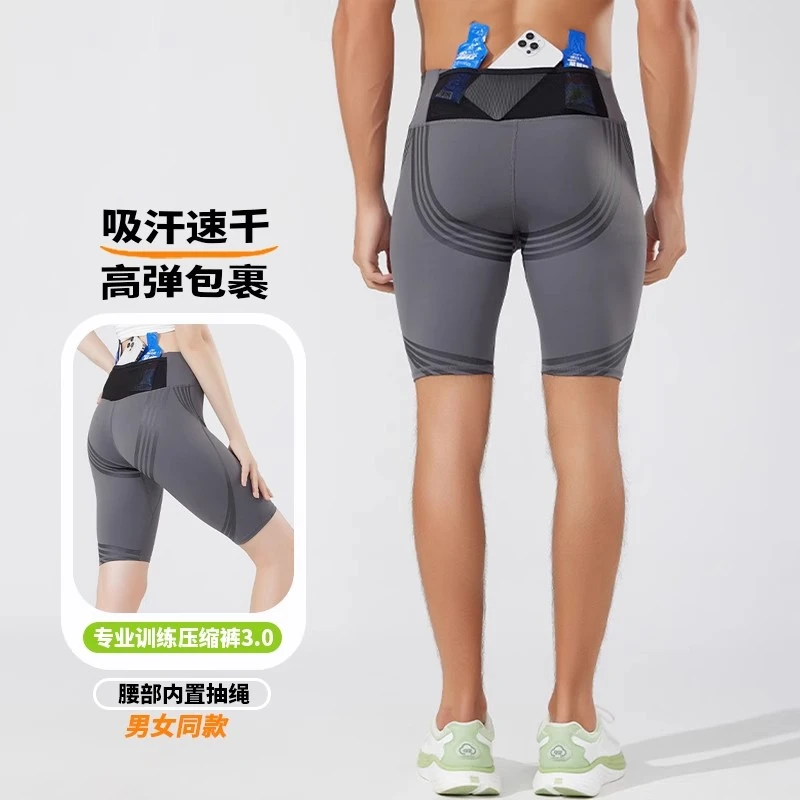 专业跑步压缩裤男马拉松竞速运动裤女干骑行五分紧身短裤可放手机