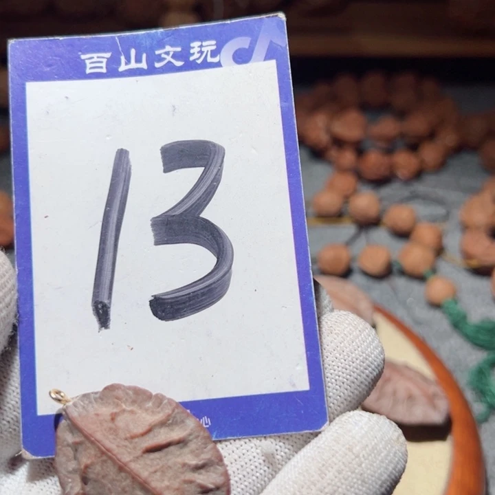 手串桃核小****u异形树叶核桃