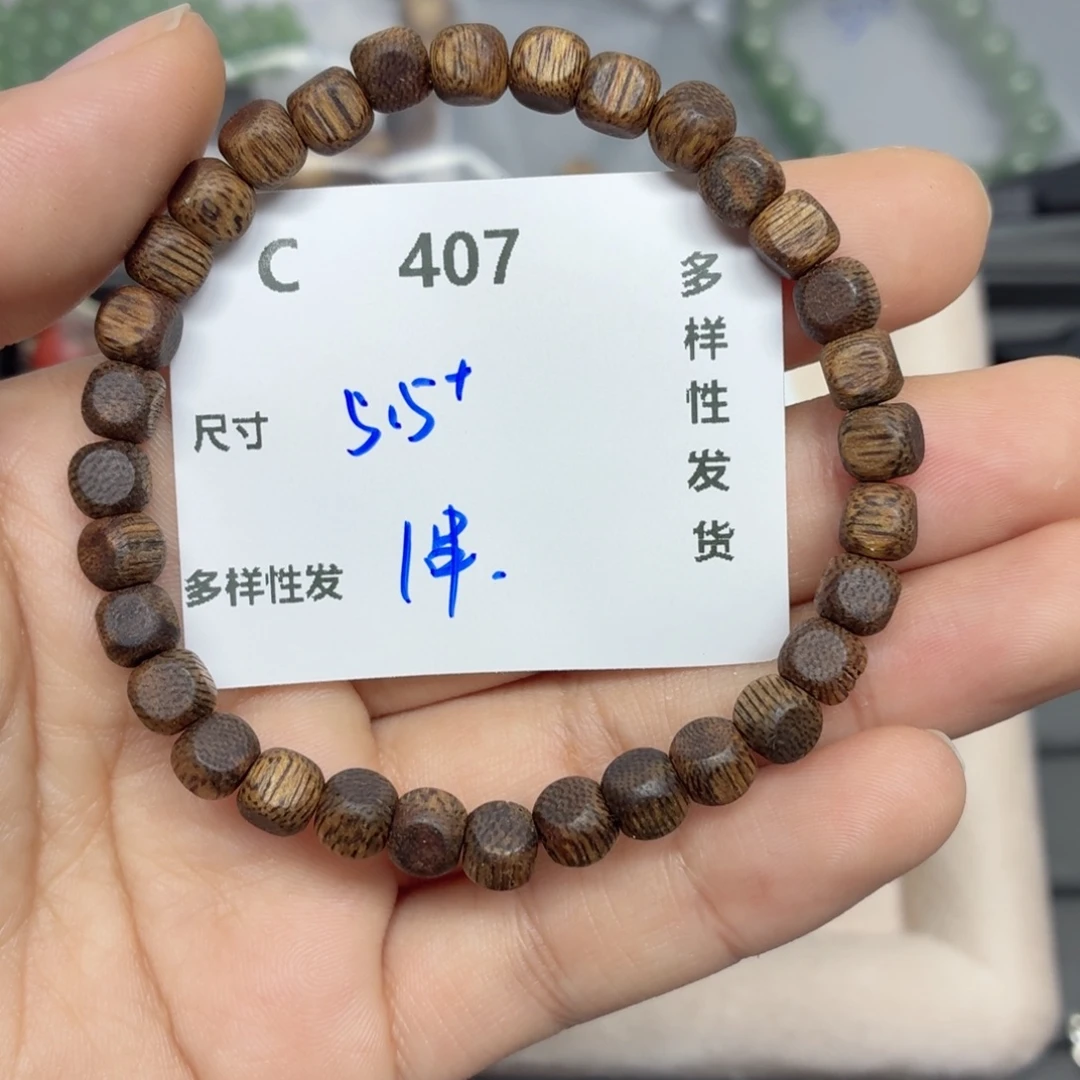 和田玉未镶嵌珠宝半成品C407。