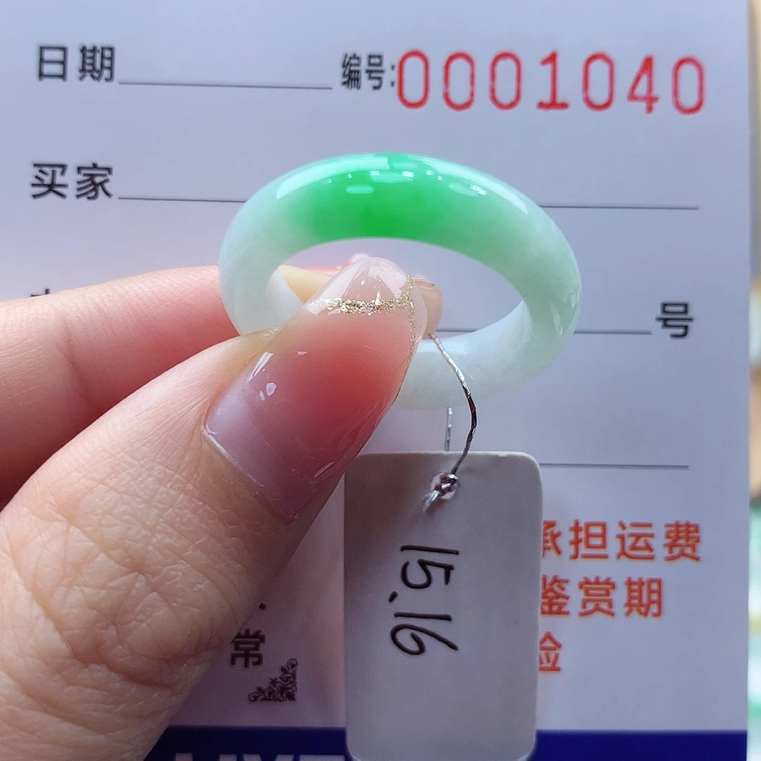 未镶嵌戒指翡翠缅甸A货
