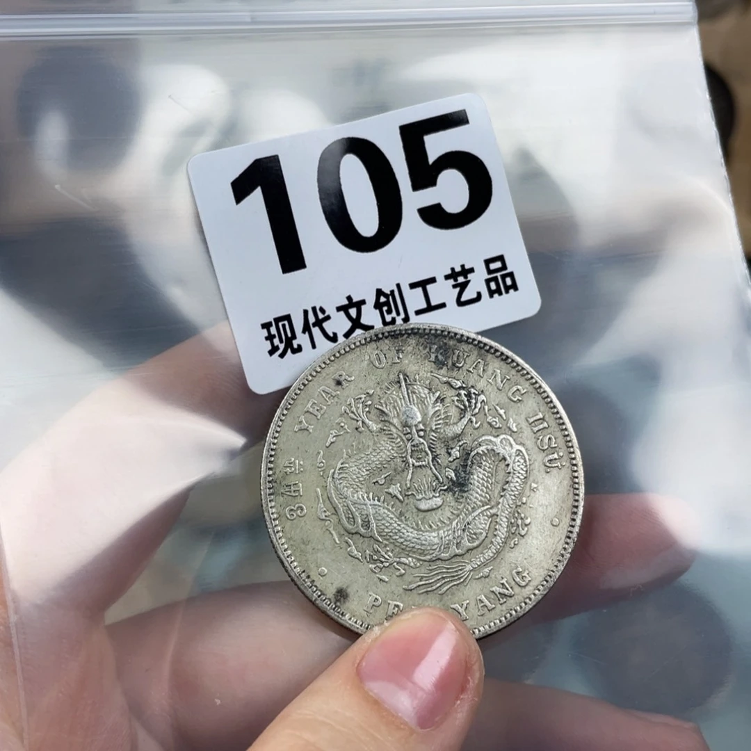 铜现代文创仿古工艺品北洋34