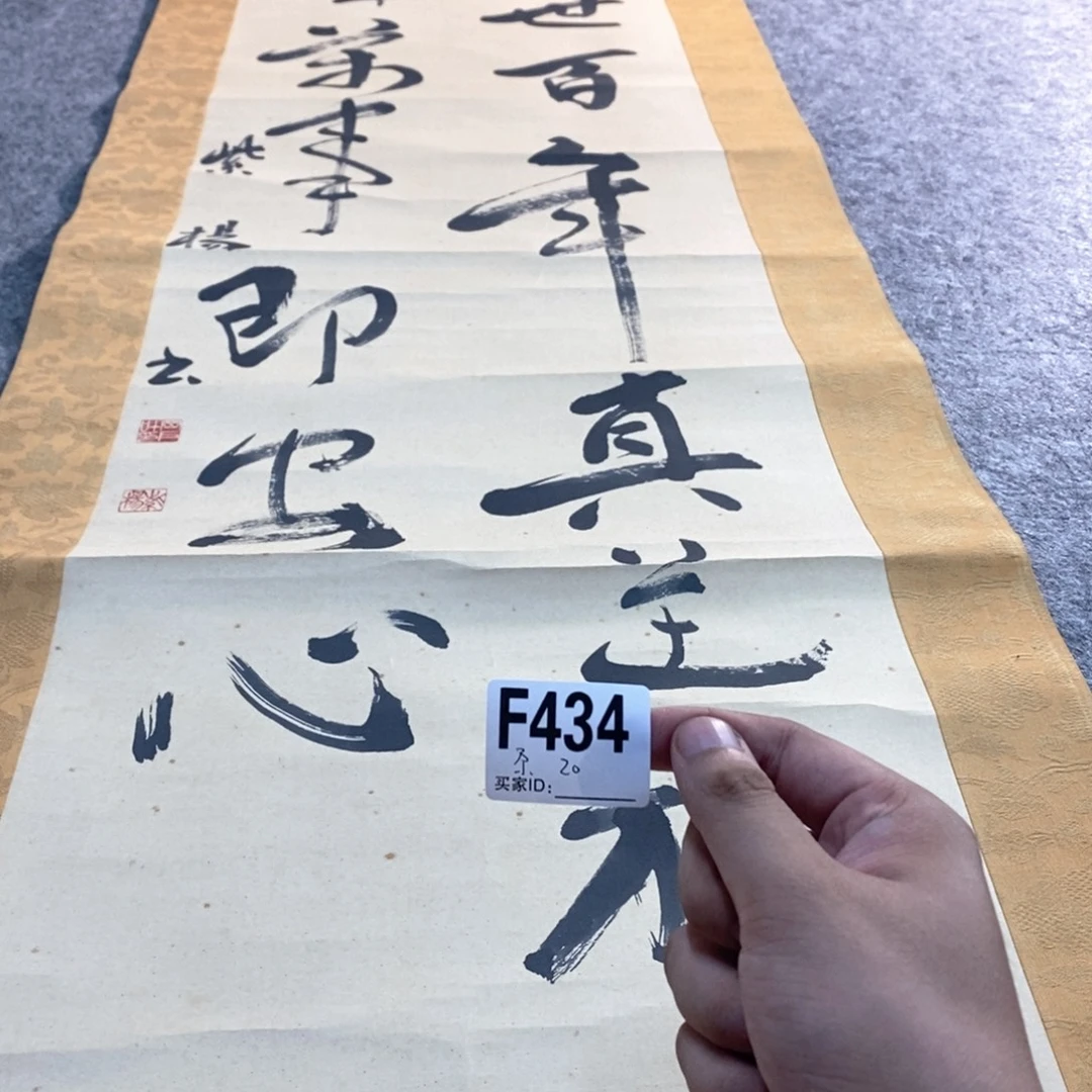尕***坞文化创意装饰美术品