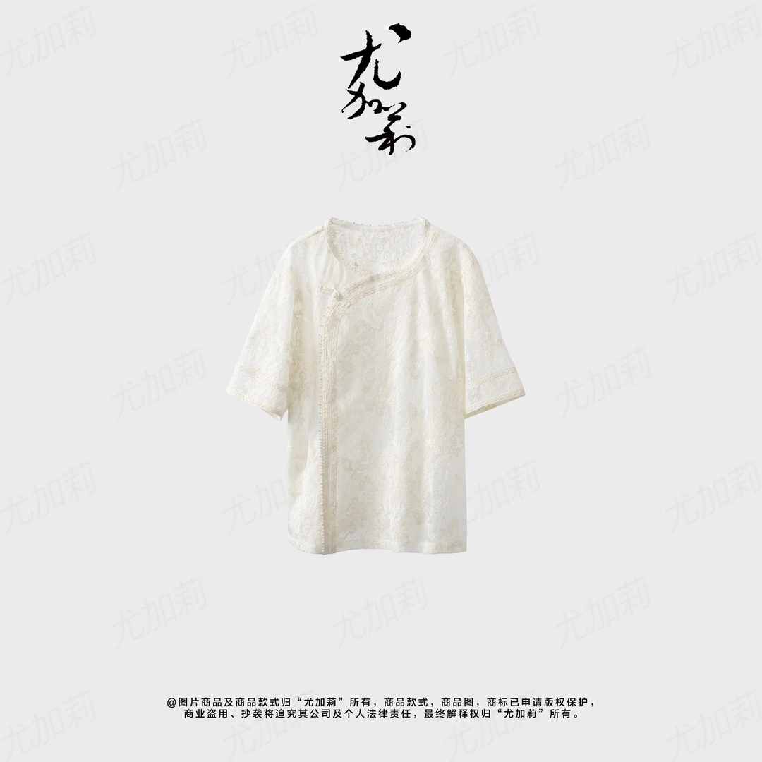 加莉新中式【东美】东方元素织花短袖上衣 分码