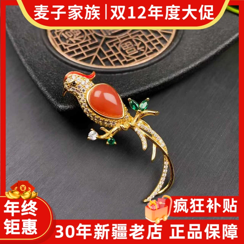 【 麦子家族双12抢先购】喜上眉梢天然南红S925银胸针挂件 D3271