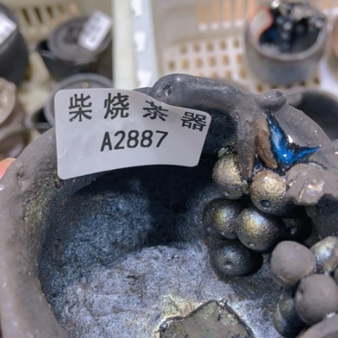 柴烧柴烧柴烧柴烧柴烧阿*