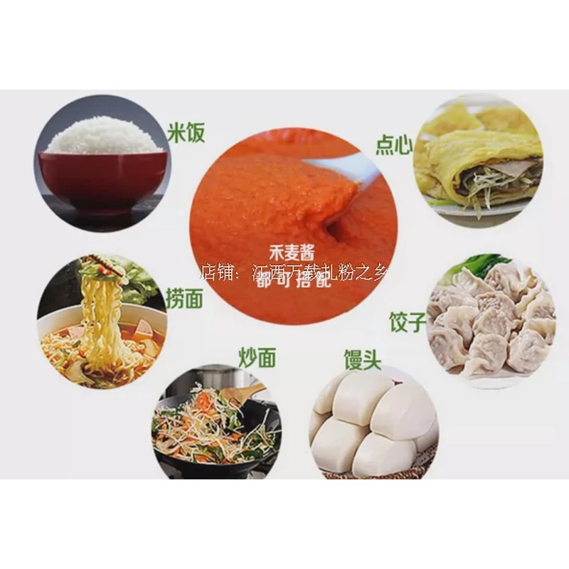 农家万载麦酱辣椒酱香辣下饭酱江西万载土特产
