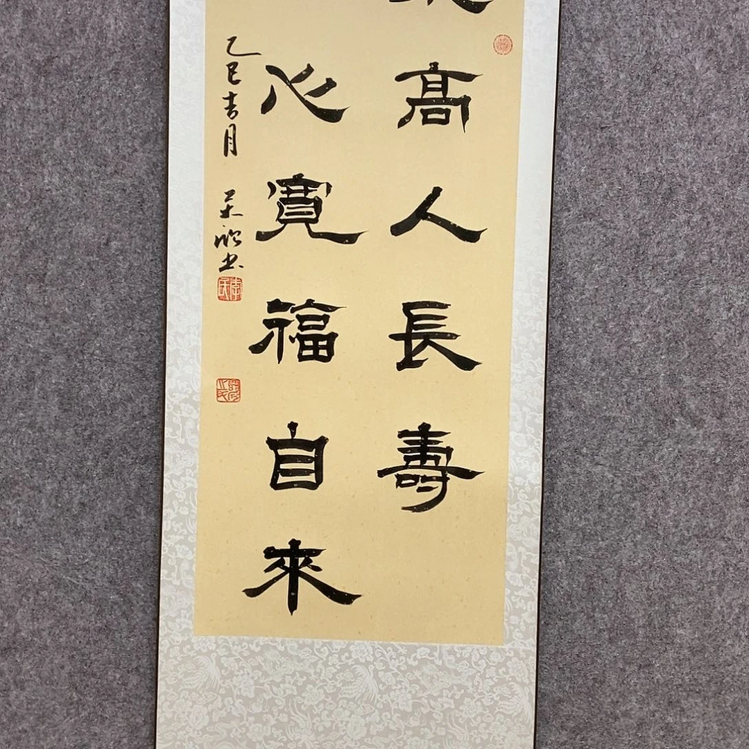 书法书法作品书法作品