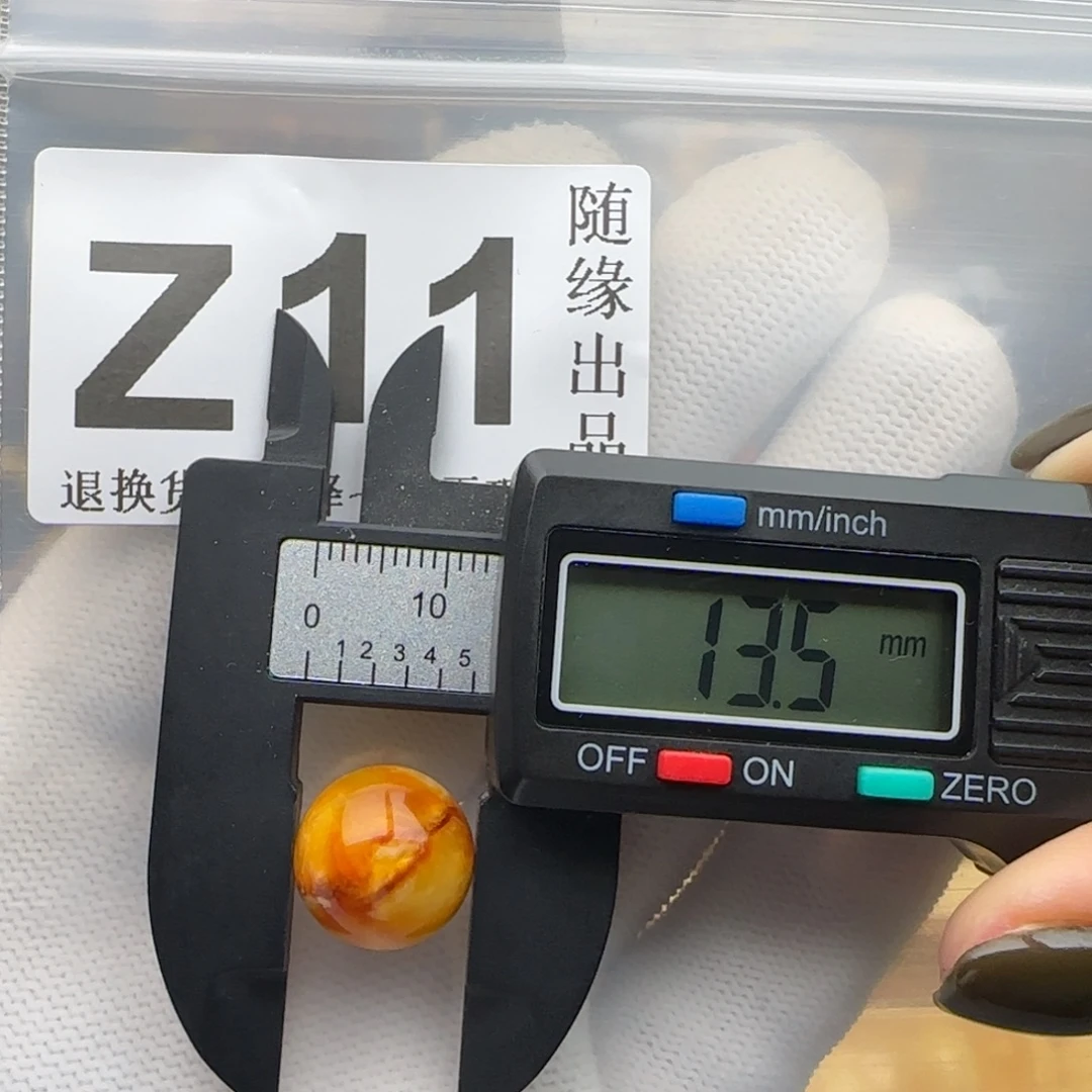 琥珀未镶嵌裸石13尺寸特价