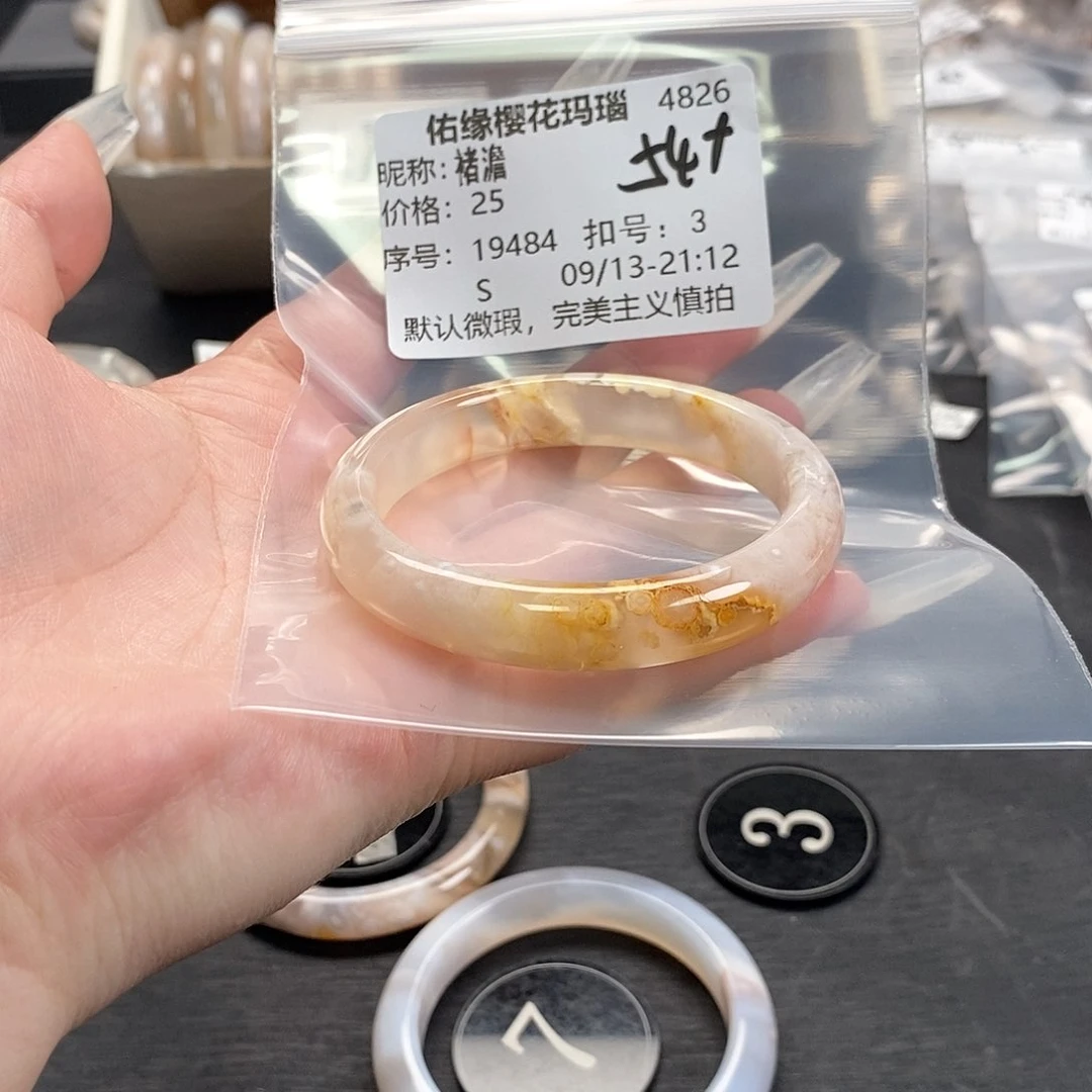 手镯玛瑙/玉髓合金褚*