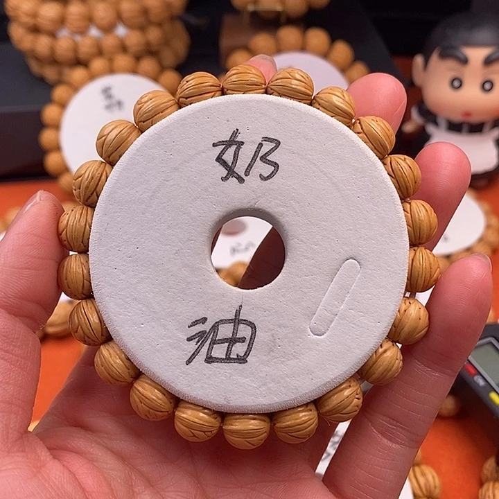 桃核手串奶油10.5 （尺寸误差0.5之间）