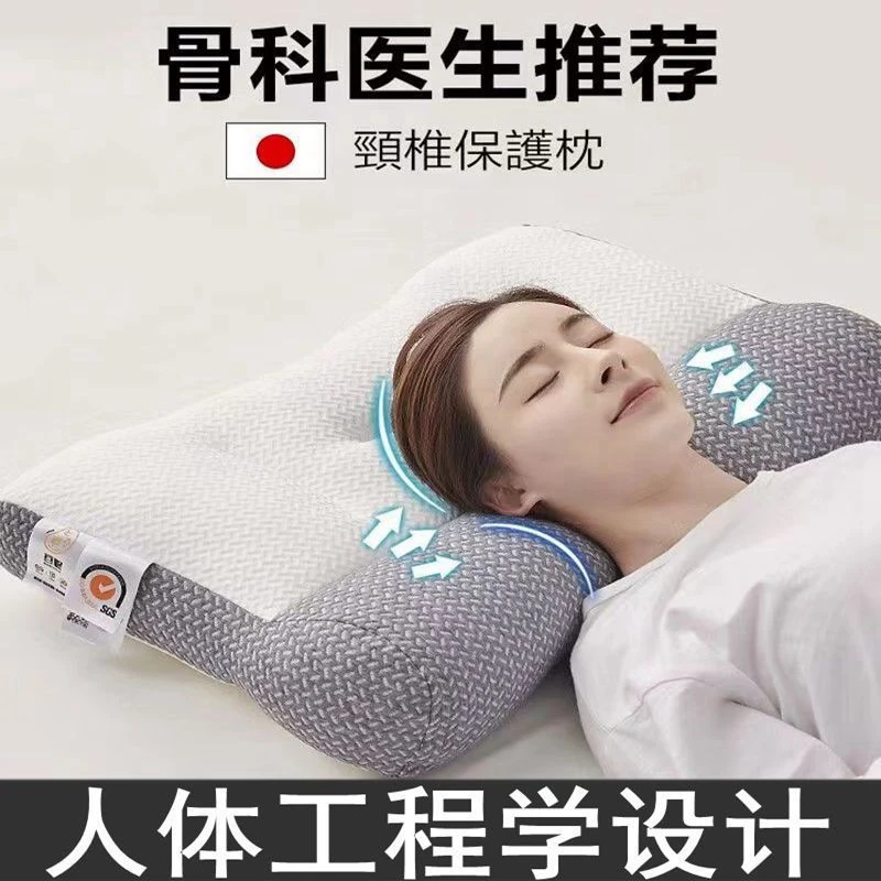 日本单人反牵引颈椎枕头护颈椎助睡眠家用长方形针织枕芯