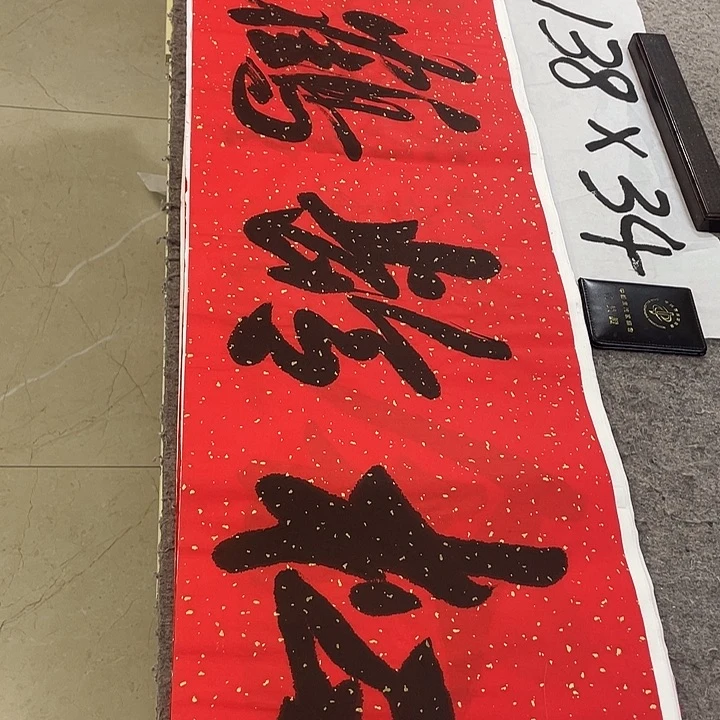 书法Lvqinzhenshufa