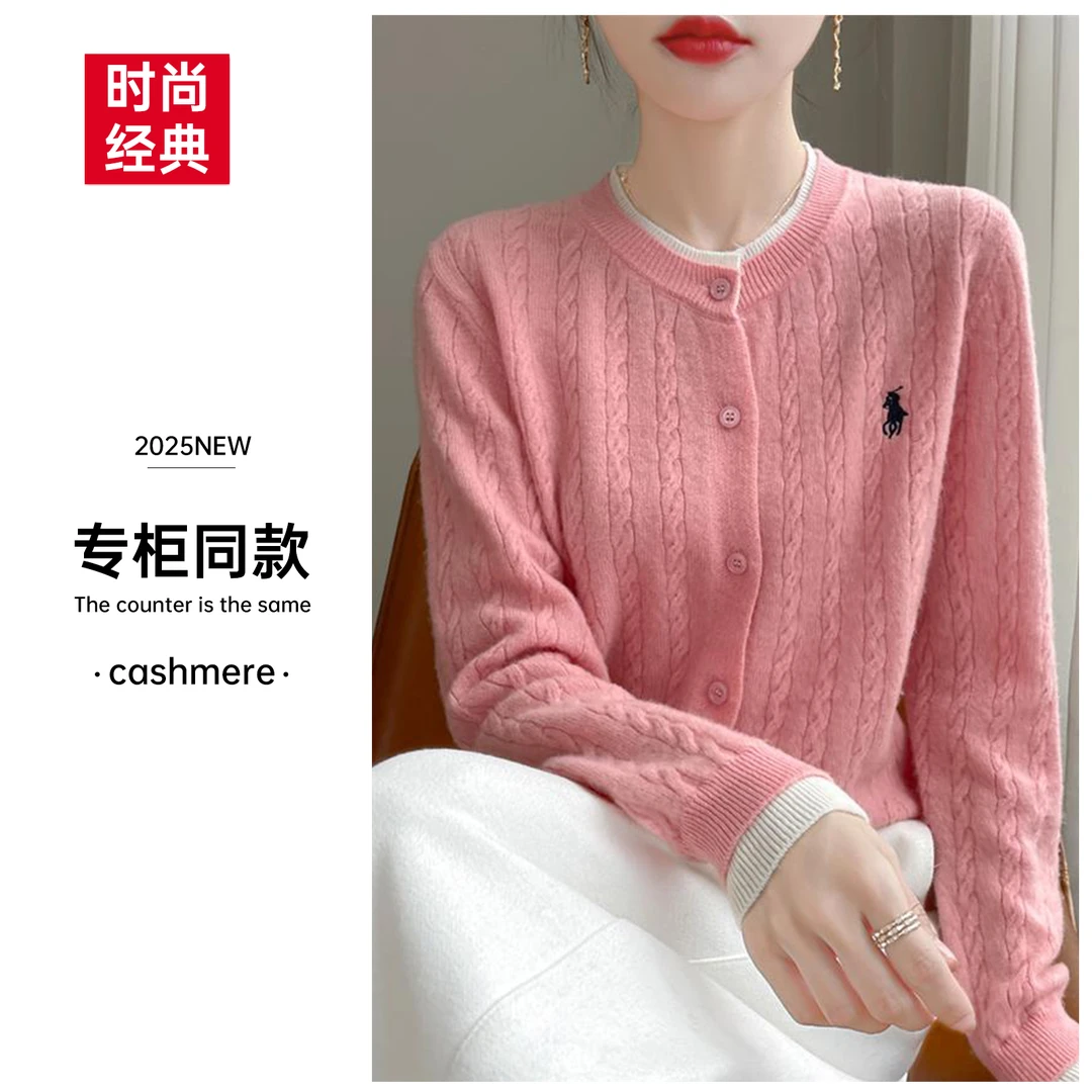 法式#山羊绒 复古刺绣麻花假两件miu开衫外套显瘦软糯系上衣