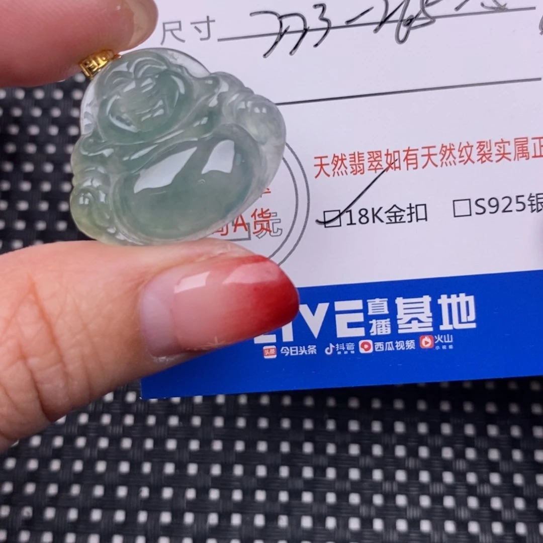 翡翠颈饰18K金镶嵌挂件