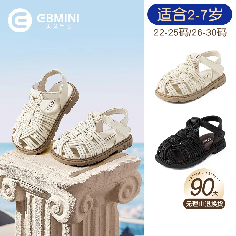 英贝米尼轻稳凉鞋夏季2025新款包头宝宝鞋子防滑软底儿童鞋女