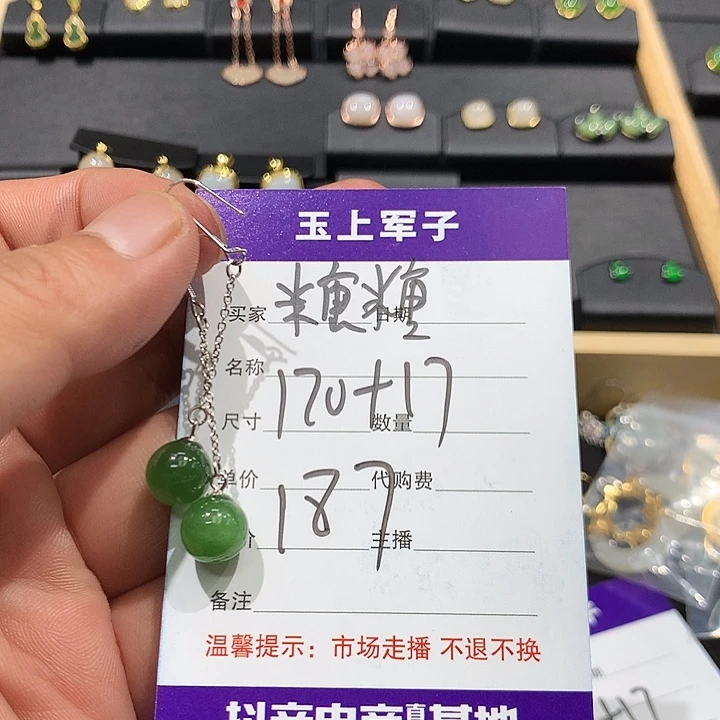 糖****未镶嵌手镯和田玉