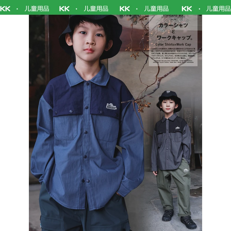 KK树【断码】山系户外童装2025秋季新款儿童拼接长袖衬衫男童速干衬