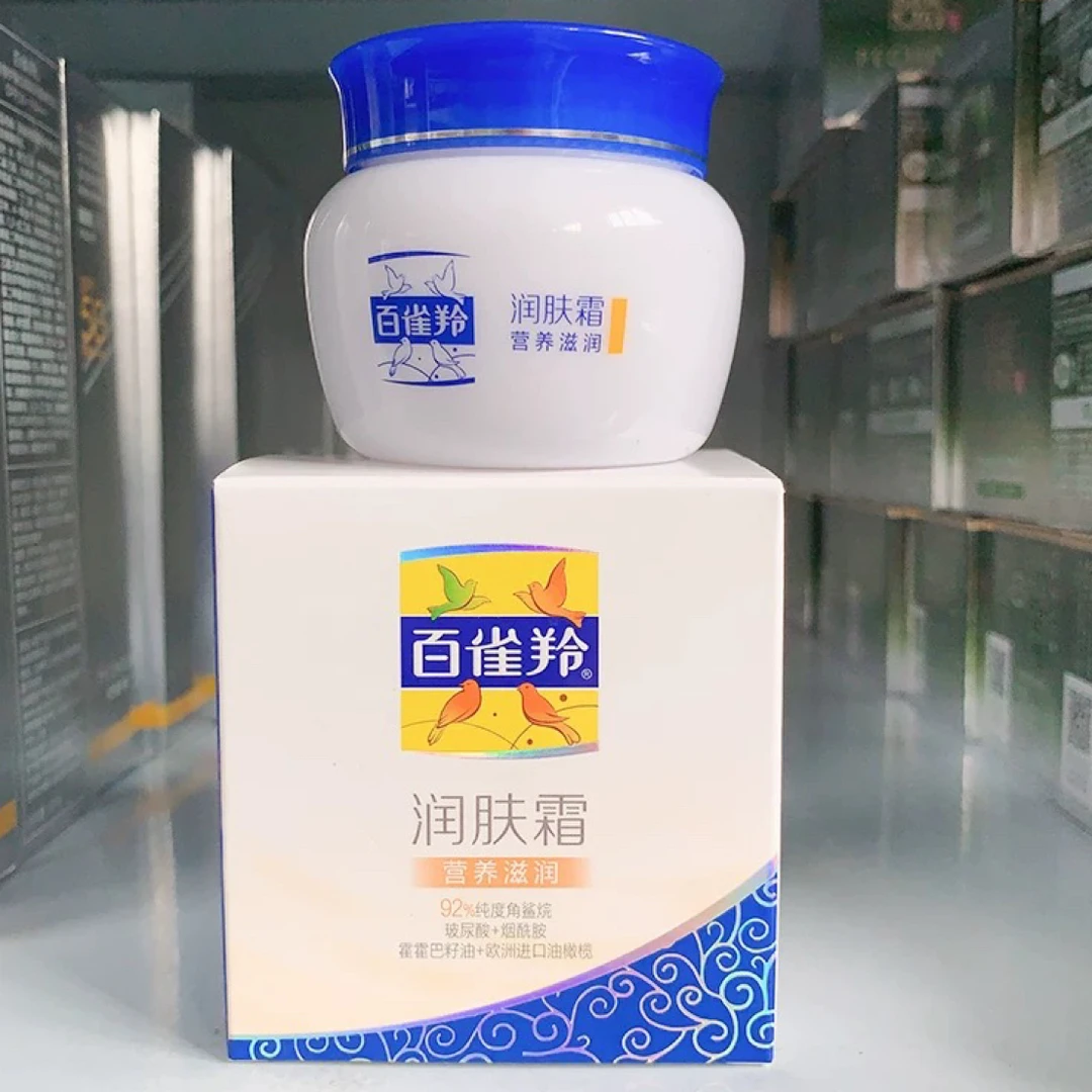 水润保湿面霜深度锁水紧致抗皱补水滋润护肤擦脸霜