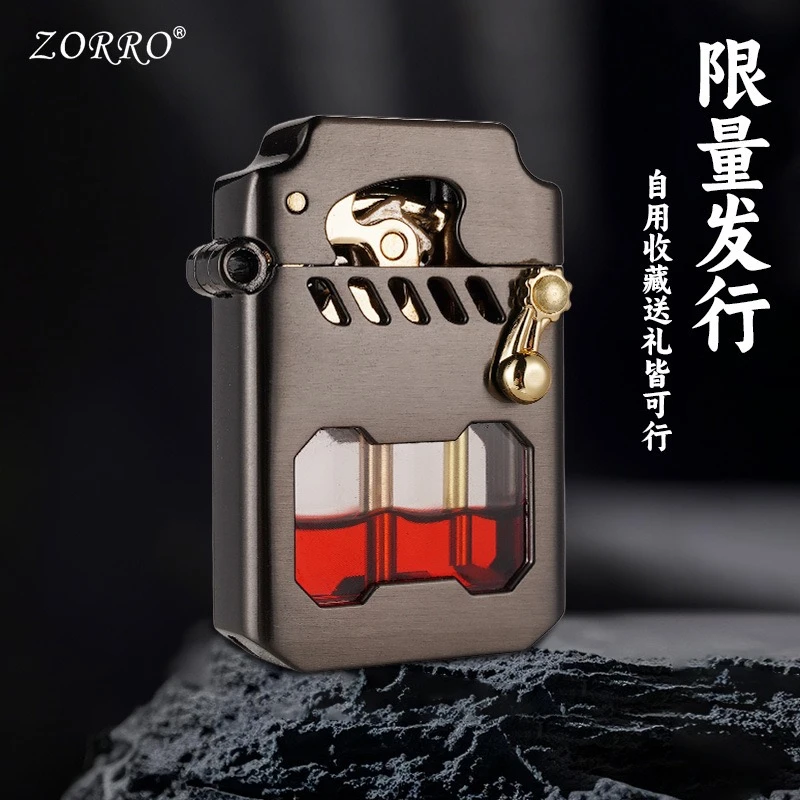 zorro佐罗新款一键启动煤油打火机透明油仓单钩托伦斯火机送礼男