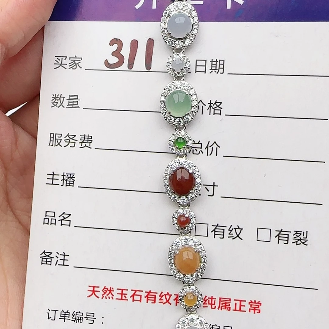 银S925镶嵌戒指翡翠戒指