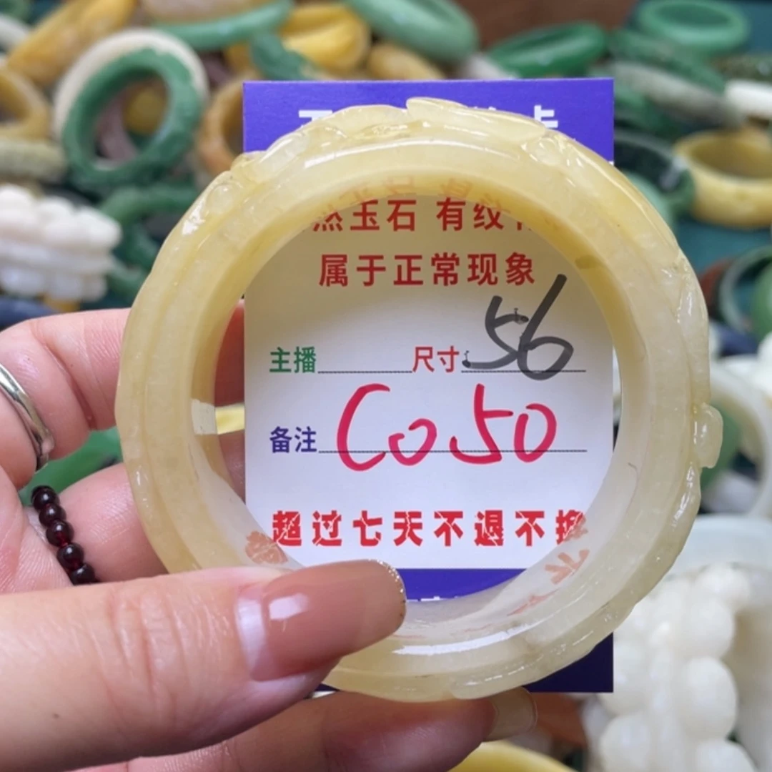 【闪购商品】未镶嵌手镯（圆镯）石英质玉
